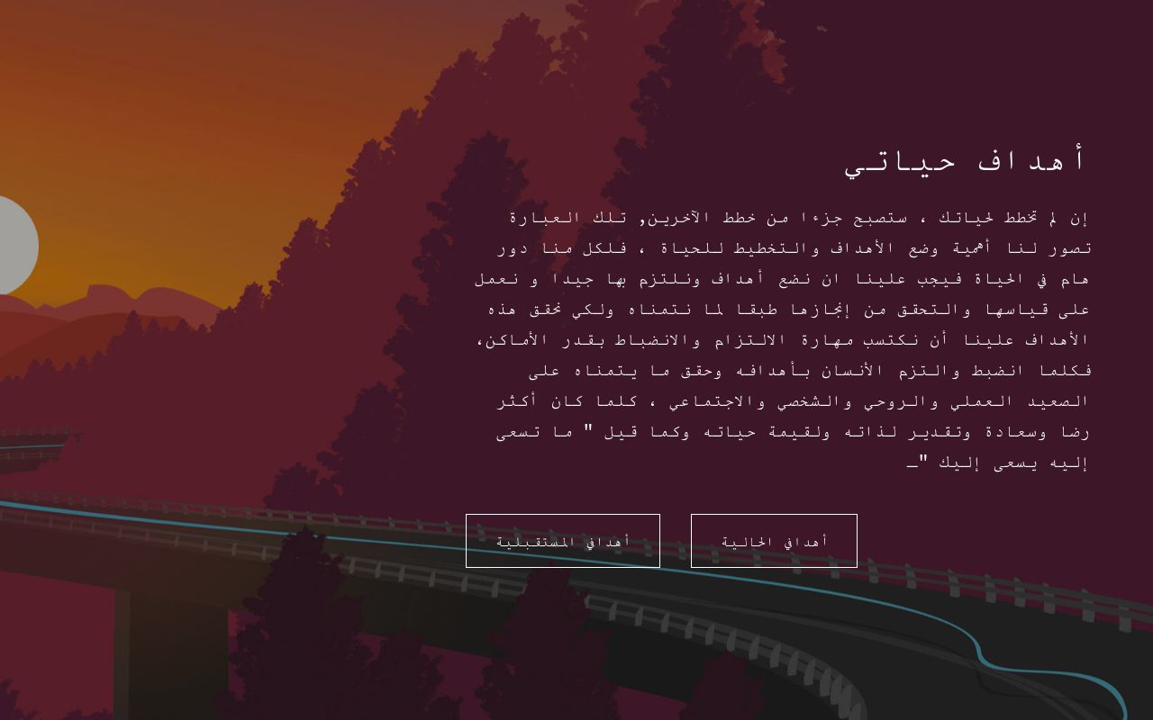 Carrd profile picture for @arabic